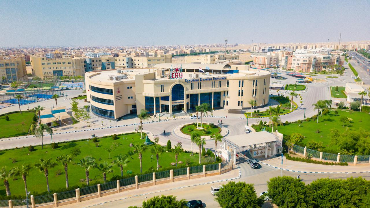 Egyptian Russian University